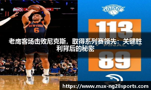 ng南宫体育