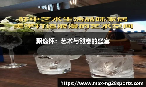 ng体育官方网站