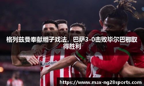 ng体育官网