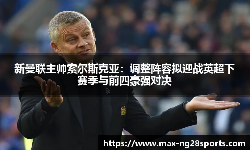 ng体育官方网站