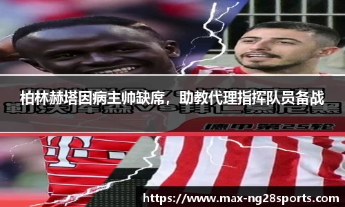 ng南宫体育