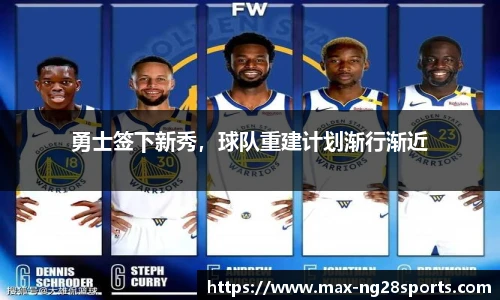 ng南宫体育