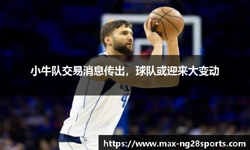ng体育