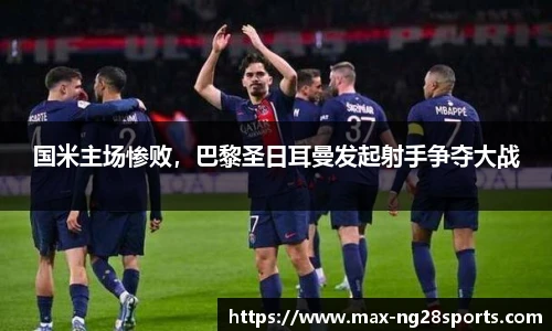 ng体育官网