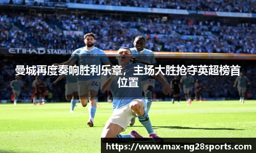 ng体育官网