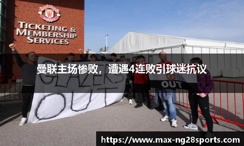 ng南宫体育