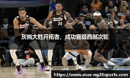 ng体育