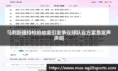 ng体育
