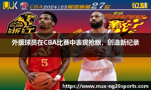 ng体育官方网站