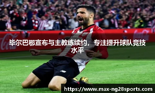 ng体育官网