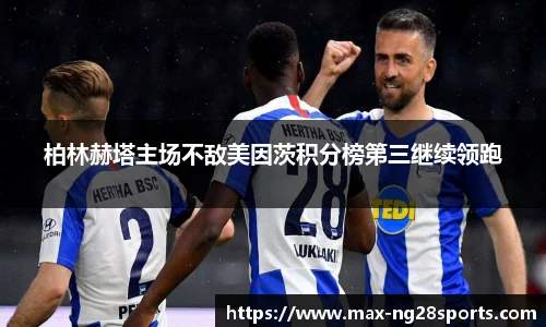 ng体育官方网站