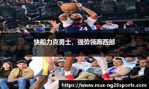ng体育官网
