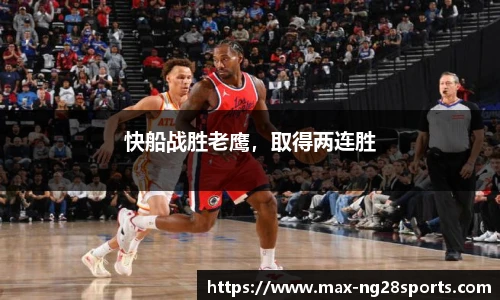ng体育官网