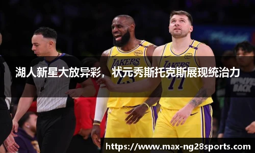 ng体育官方网站