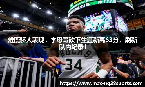 ng体育官方网站