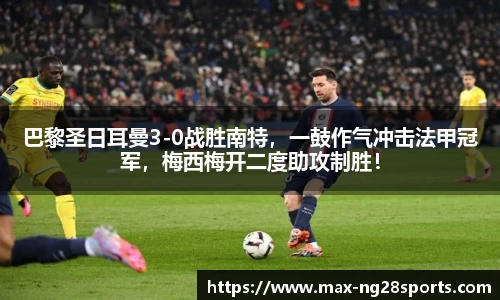 ng南宫体育