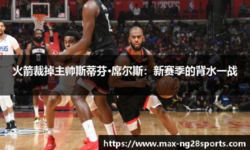 ng南宫体育