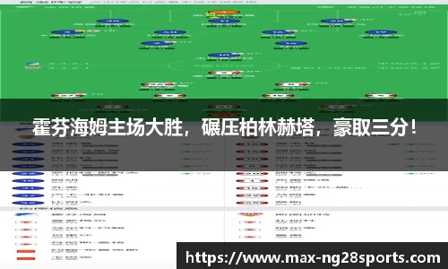 ng南宫体育