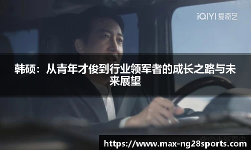 ng南宫体育