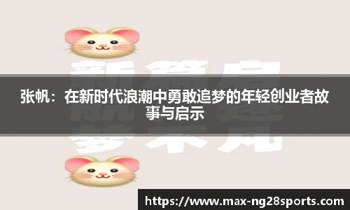 ng体育官网