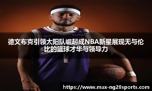 ng体育