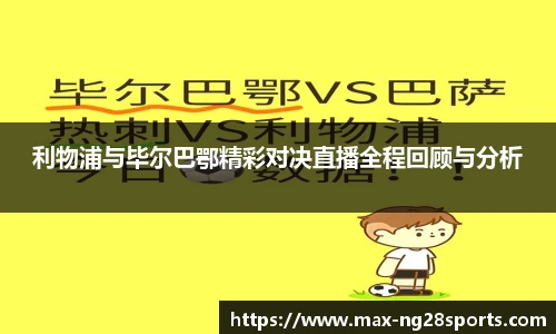 ng南宫体育