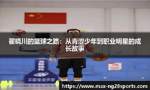 ng体育