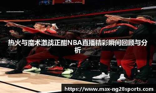 ng南宫体育