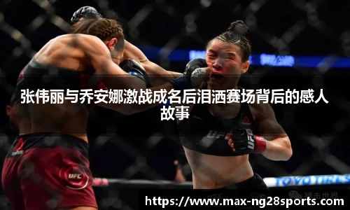 ng体育官网