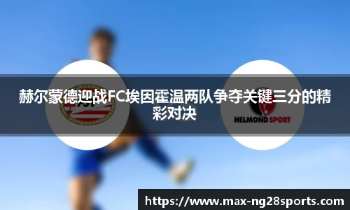 ng南宫体育