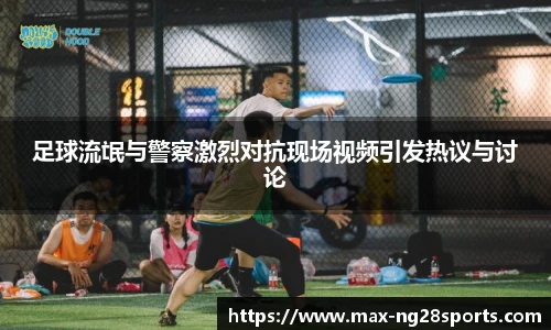 ng南宫体育