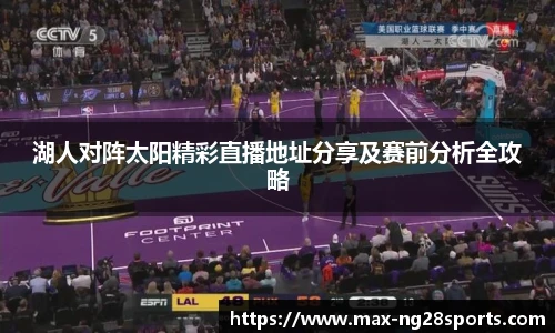 ng体育官方网站