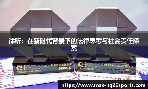 ng南宫体育