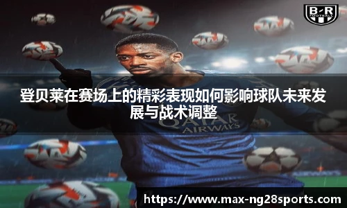 ng南宫体育
