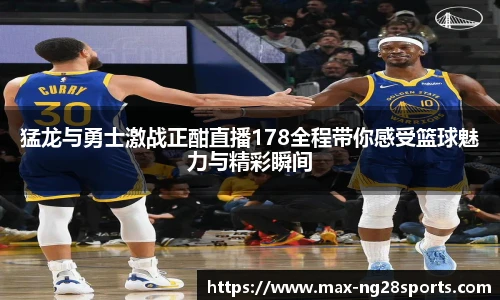 ng南宫体育