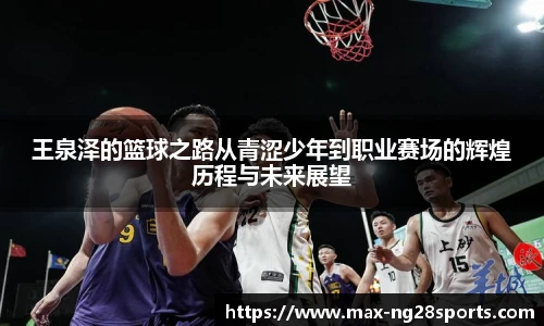 ng体育官方网站