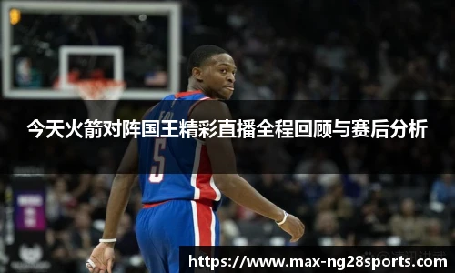 ng南宫体育