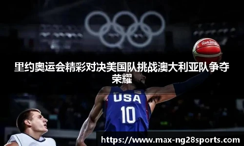 ng体育官网