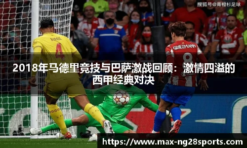 ng体育官网
