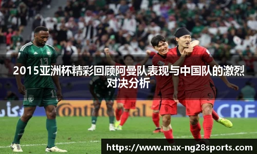 ng南宫体育