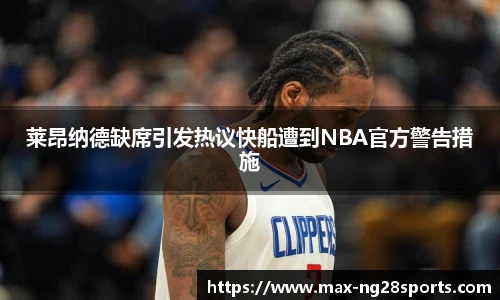 ng体育官网