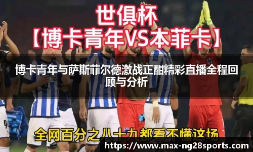 ng体育官网