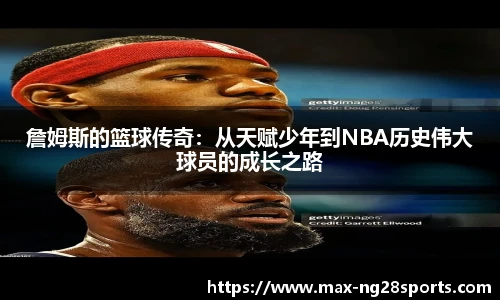 ng南宫体育