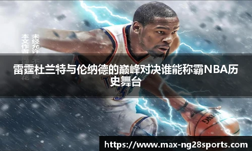 ng体育官方网站