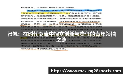 ng体育