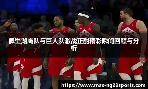 ng体育官网