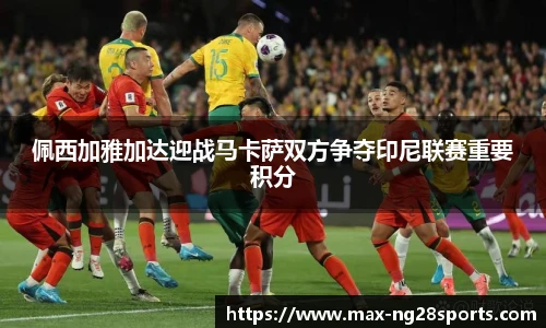 ng南宫体育