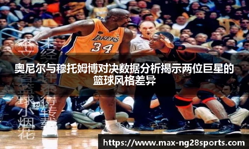 ng南宫体育