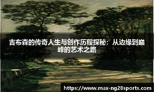 ng体育官网