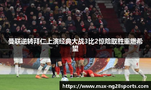 ng体育官网